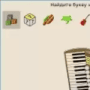 Скачать qABCs