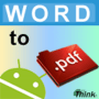 Скачать Word To PDF (DOC, DOCX)
