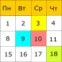 Скачать Календарь Смен