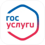 Скачать Госуслуги