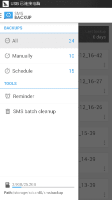 Скриншот приложения SMS Backup & Restore (Kitkat) - №8