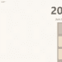 Скачать 2048+