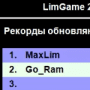 Скачать Lim 2048