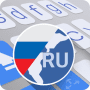 Скачать ai.type Russian Dictionary