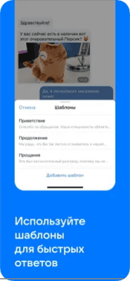 Скриншот приложения VK Админ: Управление группами - №6