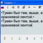 Скачать Keybtrainer