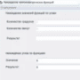 Скачать Программа для нахождения значений тригонометрических функций