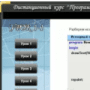 Скачать Программирование мобильных устройств
