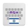 Скачать Israel 64 BDay Theme