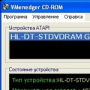 Скачать VMenedger CD-ROM