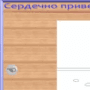 Скачать Виртуальная Раскраска «Волшебные Краски»