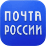 Скачать Почта России