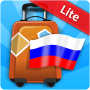Скачать Разговорник Русский Lite
