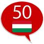 Скачать Венгерский 50 языков