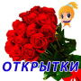 Скачать Поздравления на все случаи