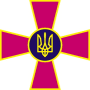 Скачать Статути ЗСУ