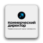 Скачать Журнал "Коммерческий директор"