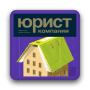 Скачать Журнал "Юрист компании"