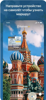 Скриншот приложения Flightradar24 Free - №6