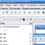 Скачать ExpressXML