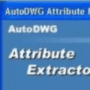 Скачать AutoDWG Attribute Extractor