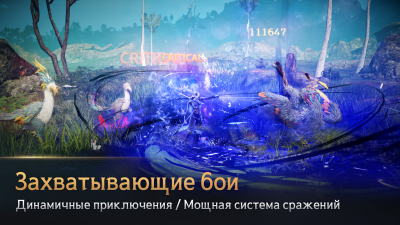 Скриншот приложения Black Desert Mobile - №6