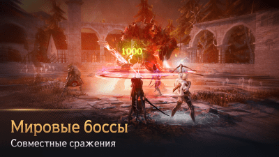 Скриншот приложения Black Desert Mobile - №7