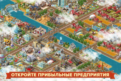Скриншот приложения Большой Бизнес Deluxe - №3