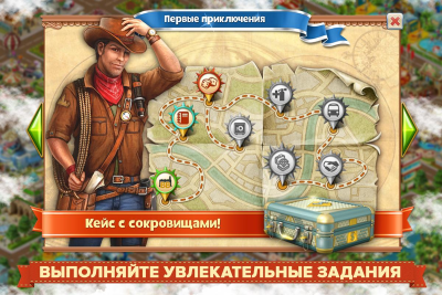Скриншот приложения Большой Бизнес Deluxe - №5