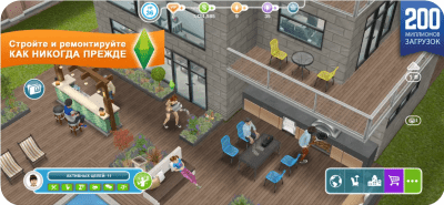 Скриншот приложения The Sims FreePlay - №3