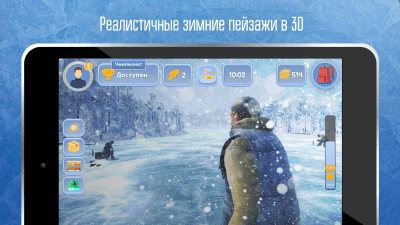 Скриншот приложения Рыбалка зимняя 3D - №5
