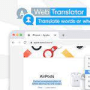 Скачать Web Translator
