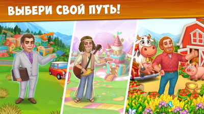 Скриншот приложения Farm Town - Семейная Ферма - №4