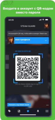 Скриншот приложения Steam mobile - №4