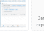 Скачать Doit.im