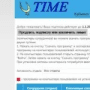 Скачать СППУР - Управление Рабочим Временем