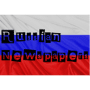 Скачать Газеты