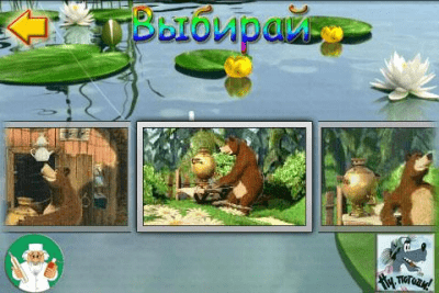 Скриншот приложения Маша и Медведь - №2