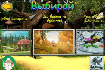Скриншот приложения Маша и Медведь - №6