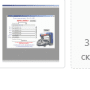 Скачать Автомойка (MS Access XP)