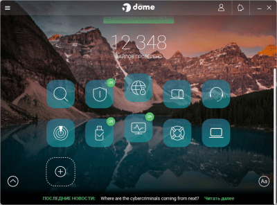Скриншот приложения Panda Free Antivirus/Panda Dome - №5