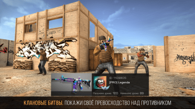 Скриншот приложения Standoff 2 на ПК - №3