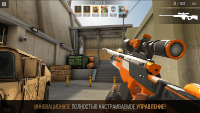 Скриншот приложения Standoff 2 на ПК - №5
