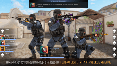 Скриншот приложения Standoff 2 на ПК - №6