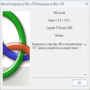 Скачать Конвертер из XML в TXT