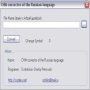 Скачать CHM corrector of the Russian language