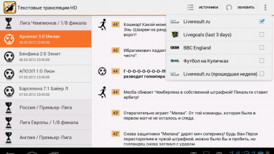 Скриншот приложения ReadGoals! - №2