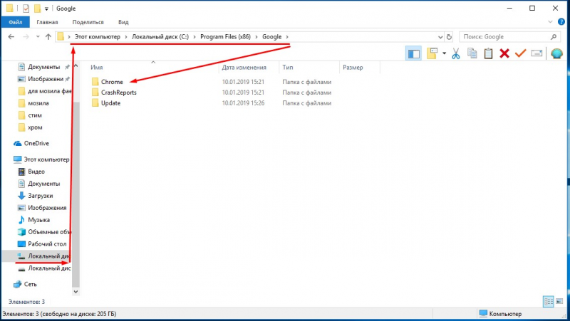 Где находятся закладки Google Chrome