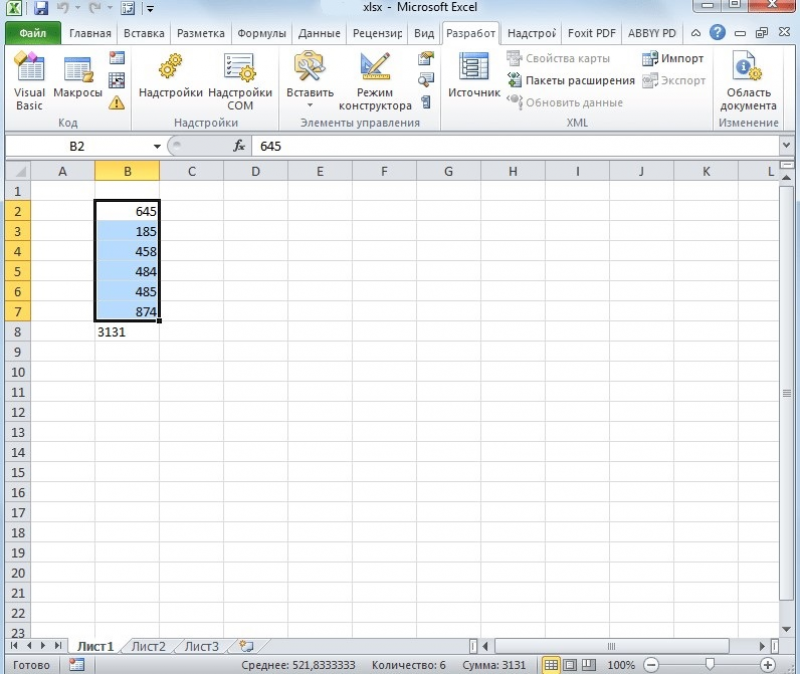 как открыть xlsx в excel