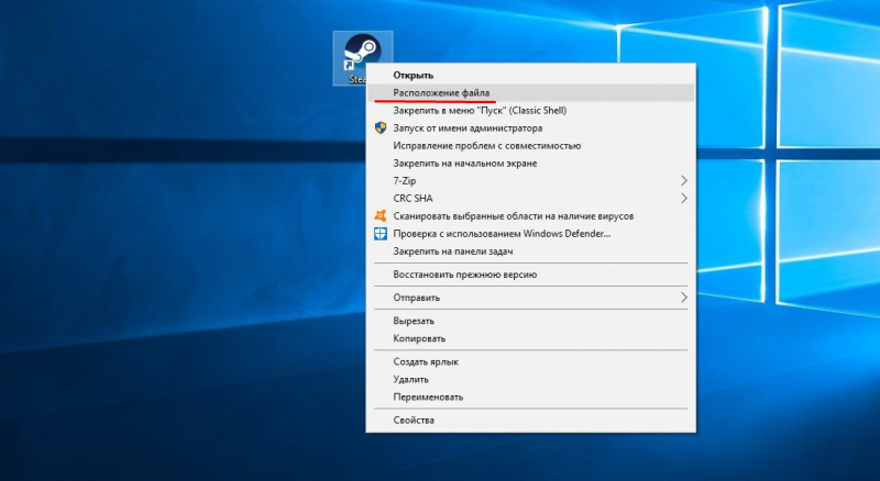 Как удалить стим и сохранить контент